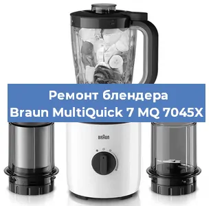 Замена щеток на блендере Braun MultiQuick 7 MQ 7045X в Ростове-на-Дону